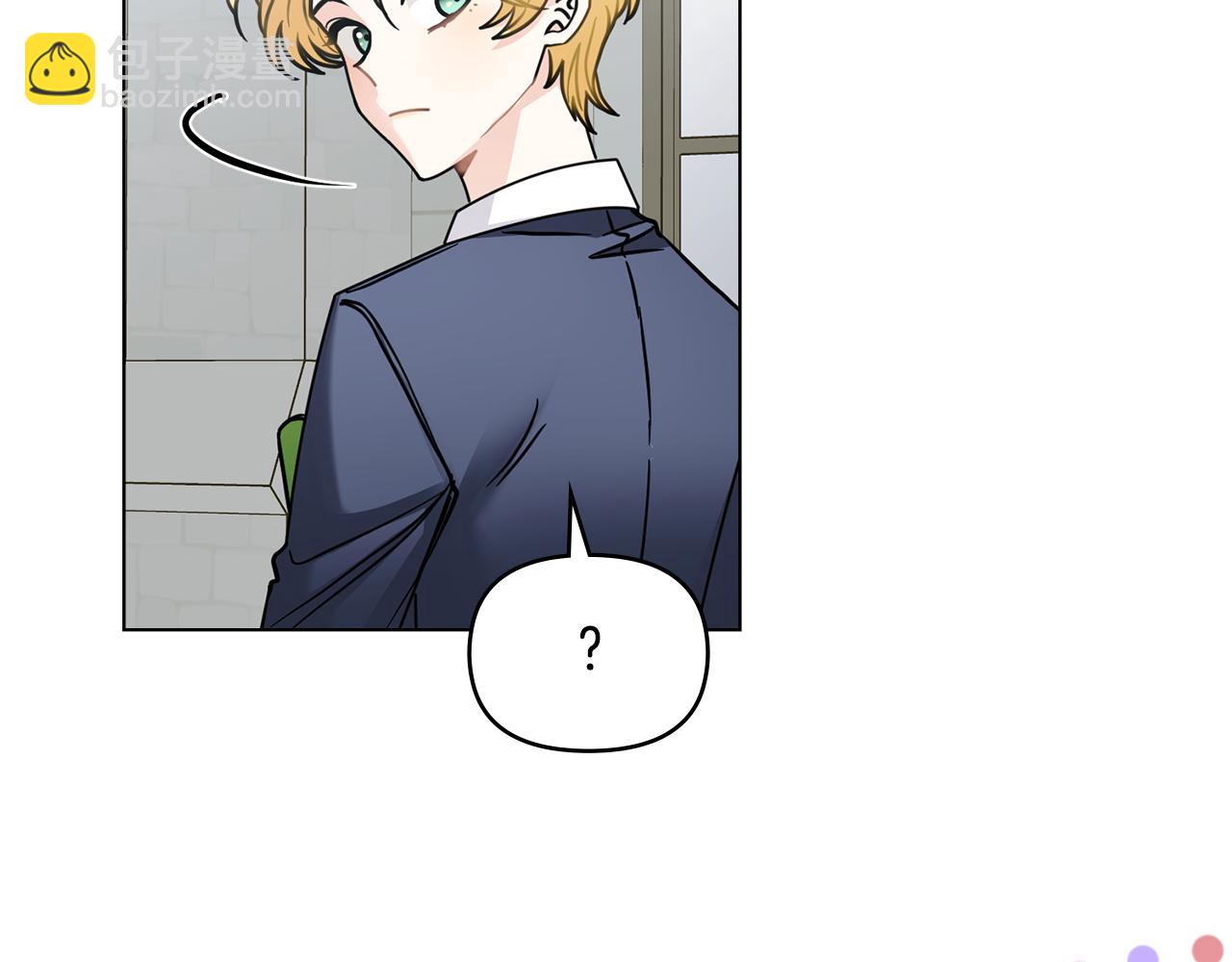 公爵大人，請別太靠近 - 第51話 哥哥征服社交圈(4/4) - 5