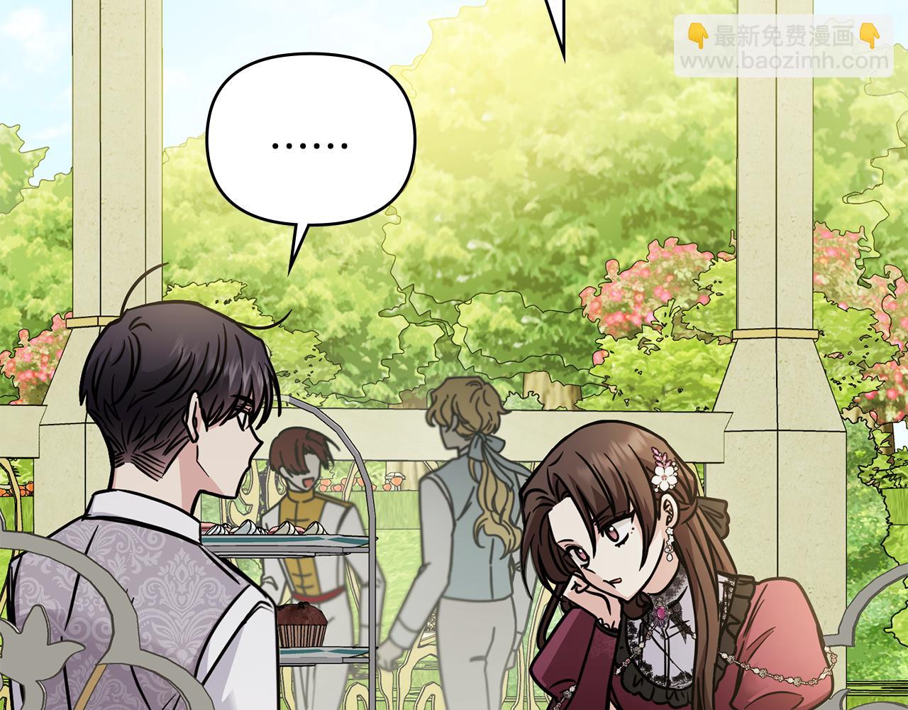 公爵大人，請別太靠近 - 第51話 哥哥征服社交圈(1/4) - 1