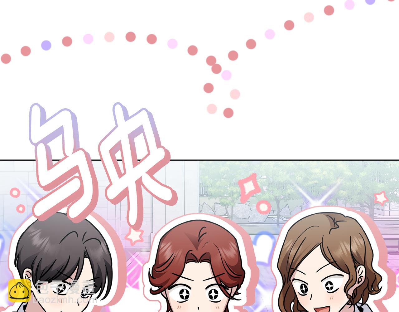 公爵大人，請別太靠近 - 第51話 哥哥征服社交圈(4/4) - 6