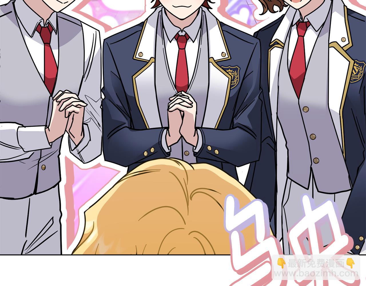 公爵大人，請別太靠近 - 第51話 哥哥征服社交圈(4/4) - 1