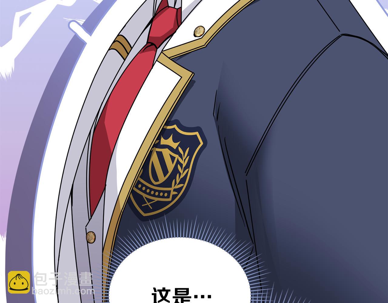 公爵大人，請別太靠近 - 第51話 哥哥征服社交圈(4/4) - 6