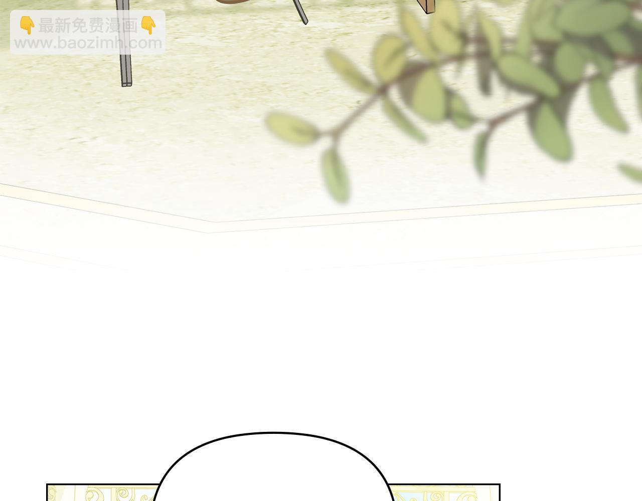 公爵大人，請別太靠近 - 第51話 哥哥征服社交圈(1/4) - 3