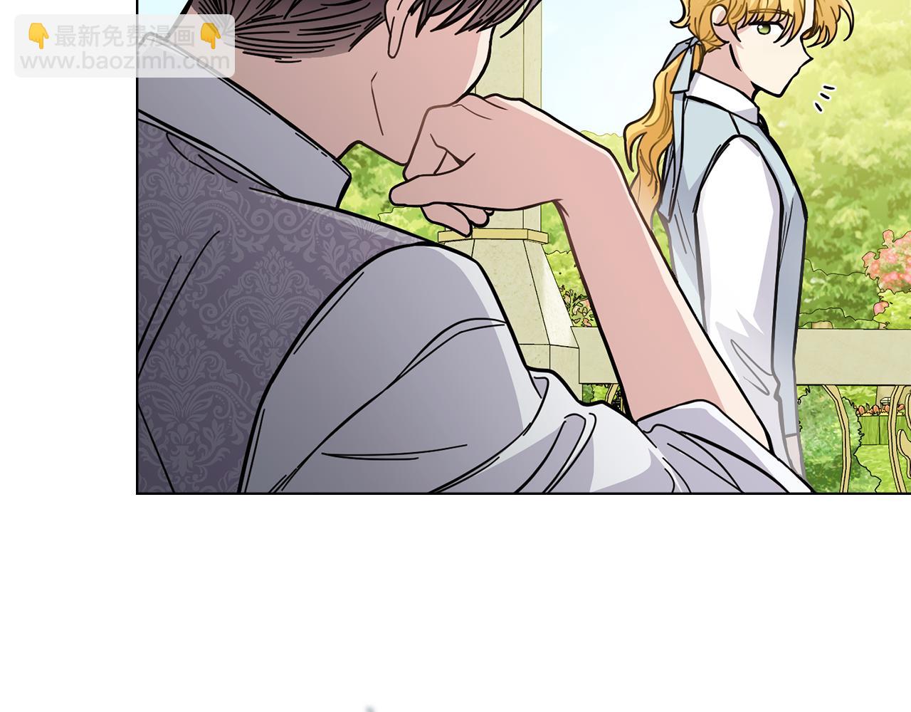 公爵大人，請別太靠近 - 第51話 哥哥征服社交圈(1/4) - 1