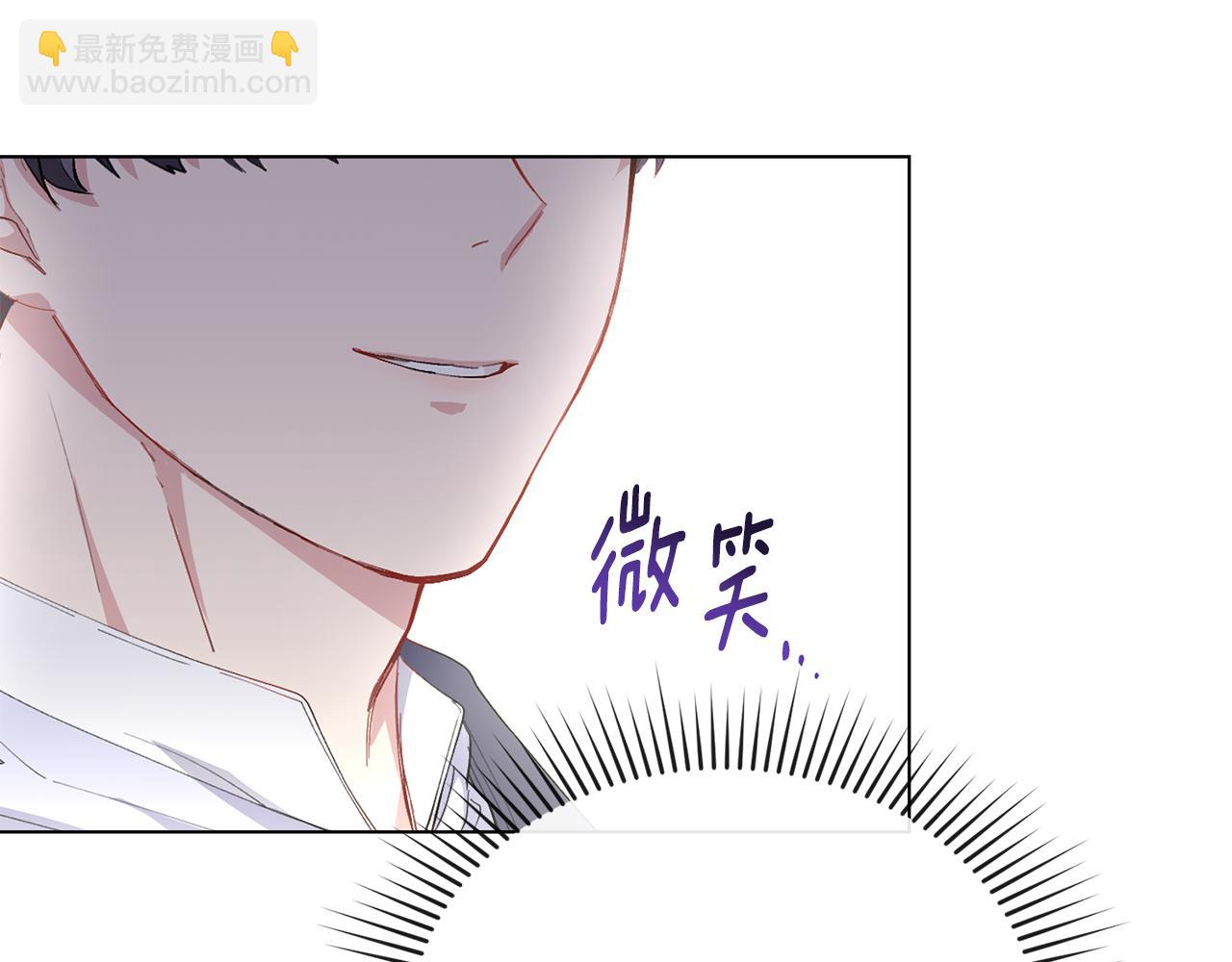 公爵大人，請別太靠近 - 第51話 哥哥征服社交圈(1/4) - 1