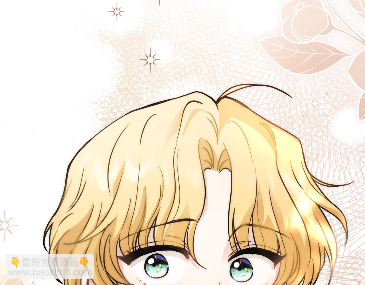 公爵大人，請別太靠近 - 第51話 哥哥征服社交圈(2/4) - 2