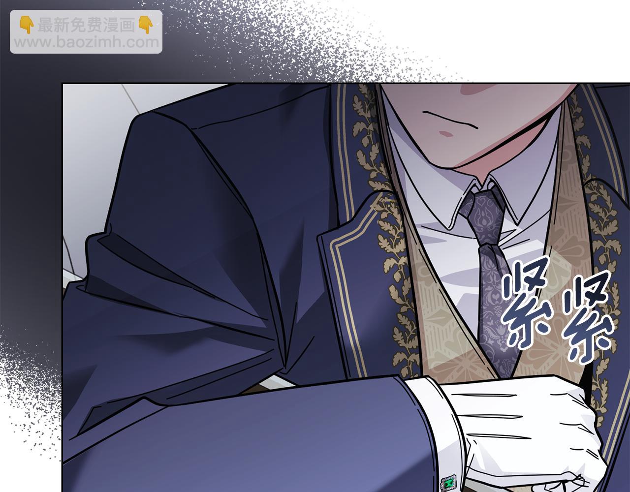 公爵大人，請別太靠近 - 第51話 哥哥征服社交圈(2/4) - 5