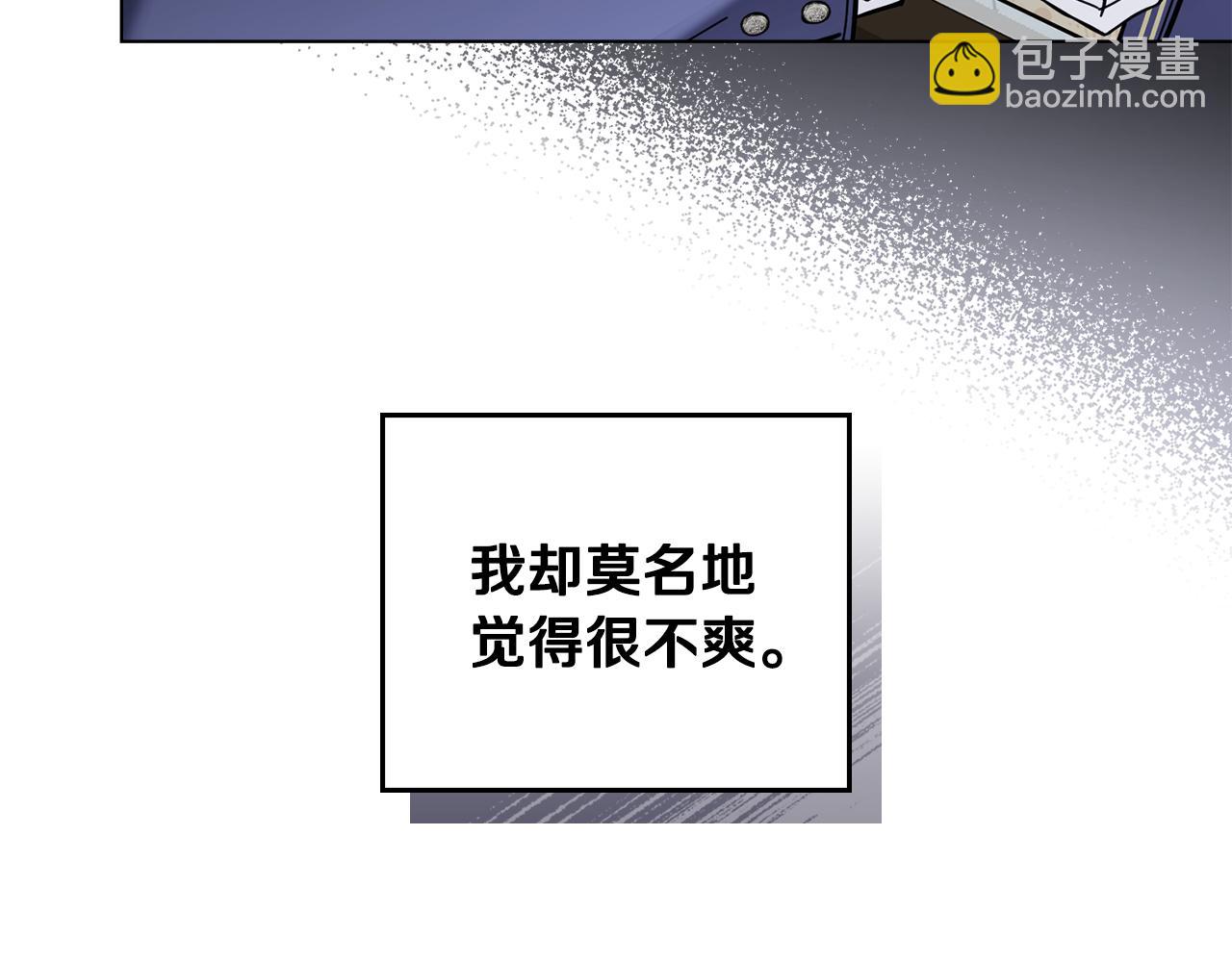 公爵大人，請別太靠近 - 第51話 哥哥征服社交圈(2/4) - 6