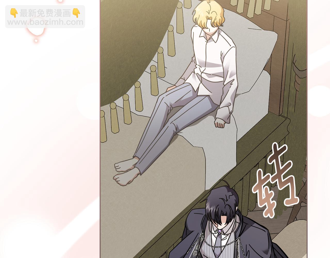 公爵大人，請別太靠近 - 第51話 哥哥征服社交圈(2/4) - 4