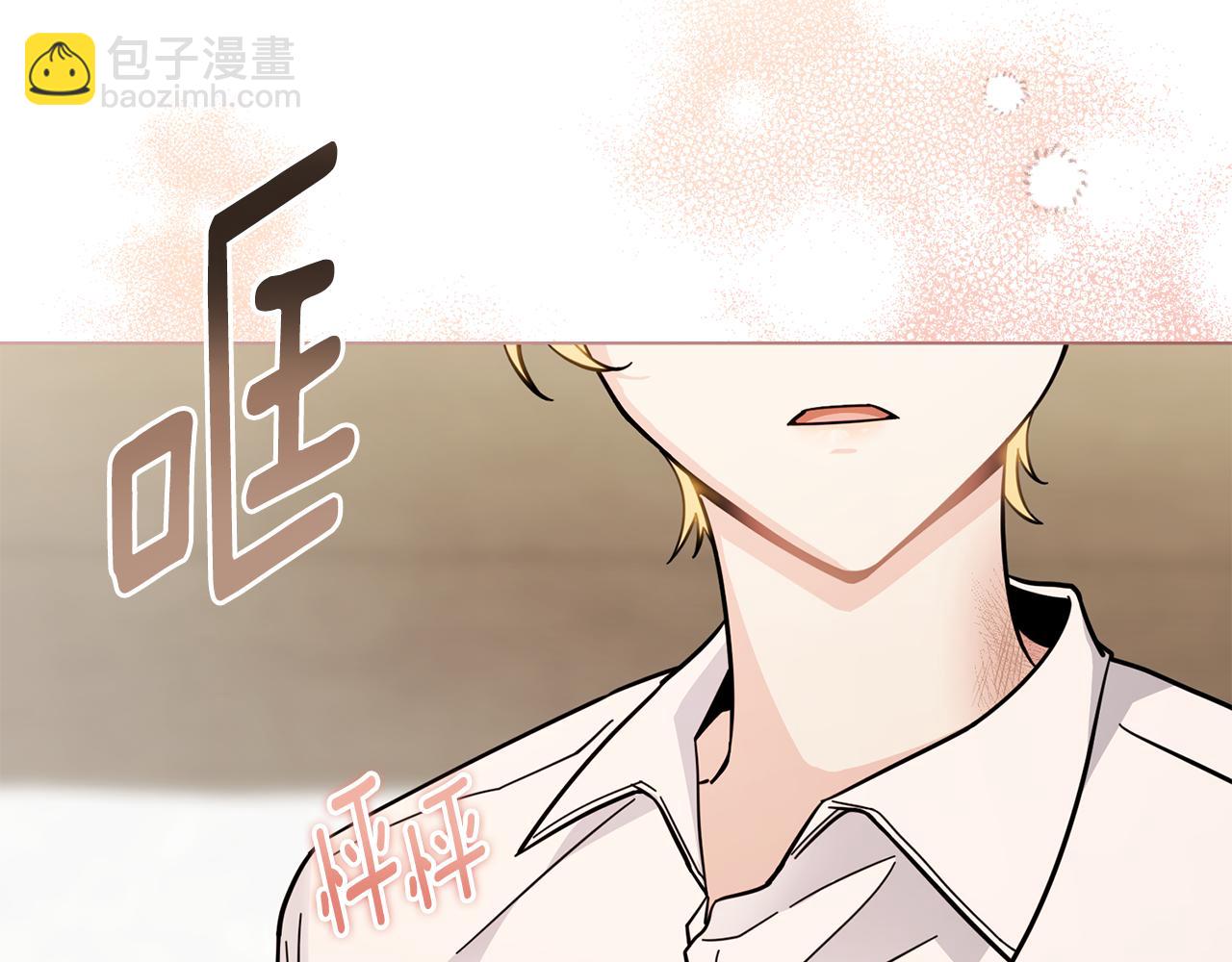 公爵大人，請別太靠近 - 第51話 哥哥征服社交圈(2/4) - 6