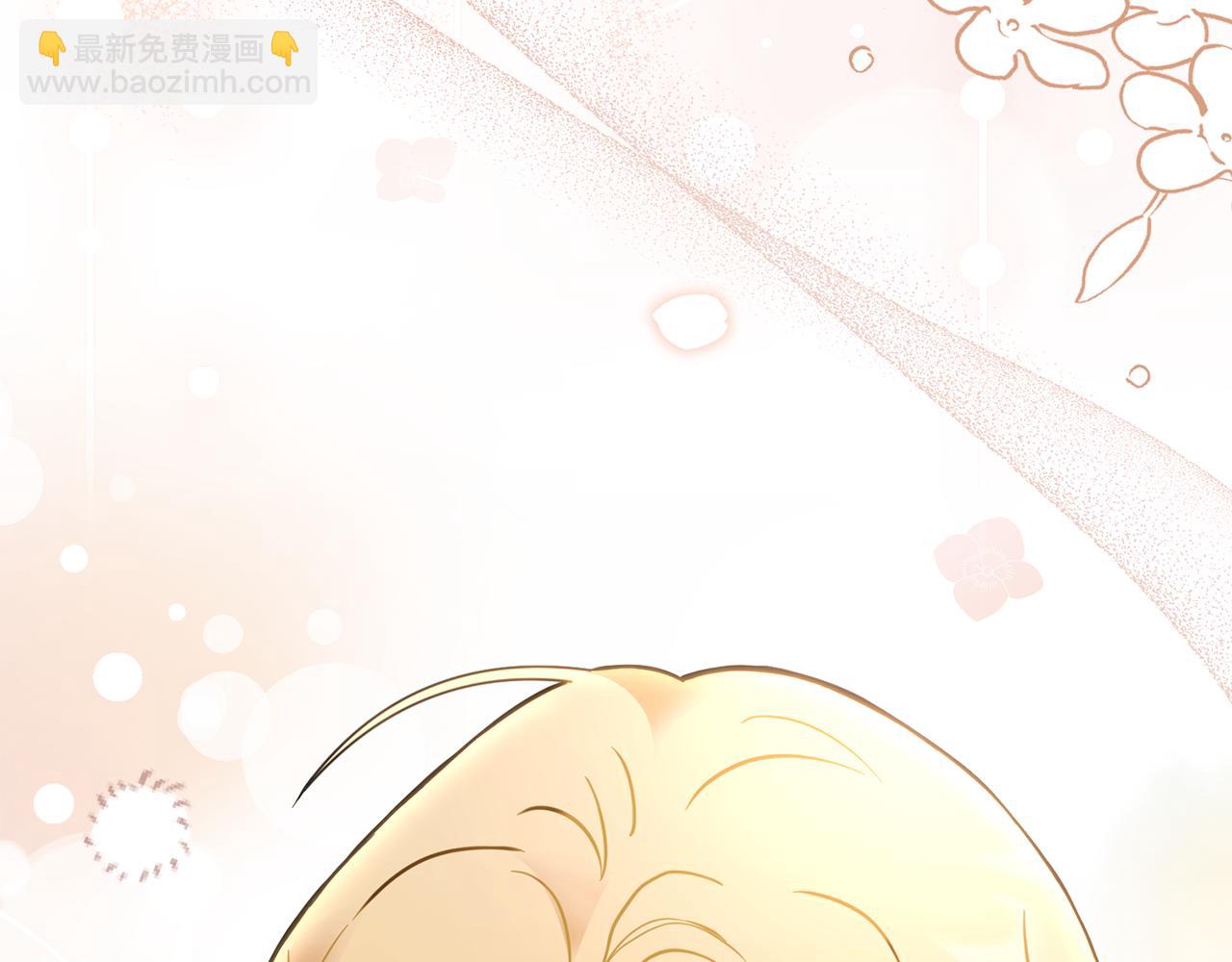 公爵大人，請別太靠近 - 第51話 哥哥征服社交圈(2/4) - 8