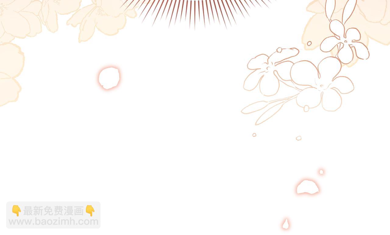 公爵大人，請別太靠近 - 第51話 哥哥征服社交圈(2/4) - 3