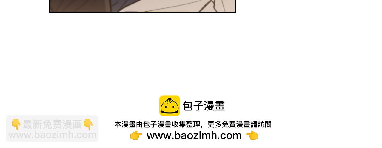 公爵大人，請別太靠近 - 第53話 我怕你會忘記我(2/4) - 6