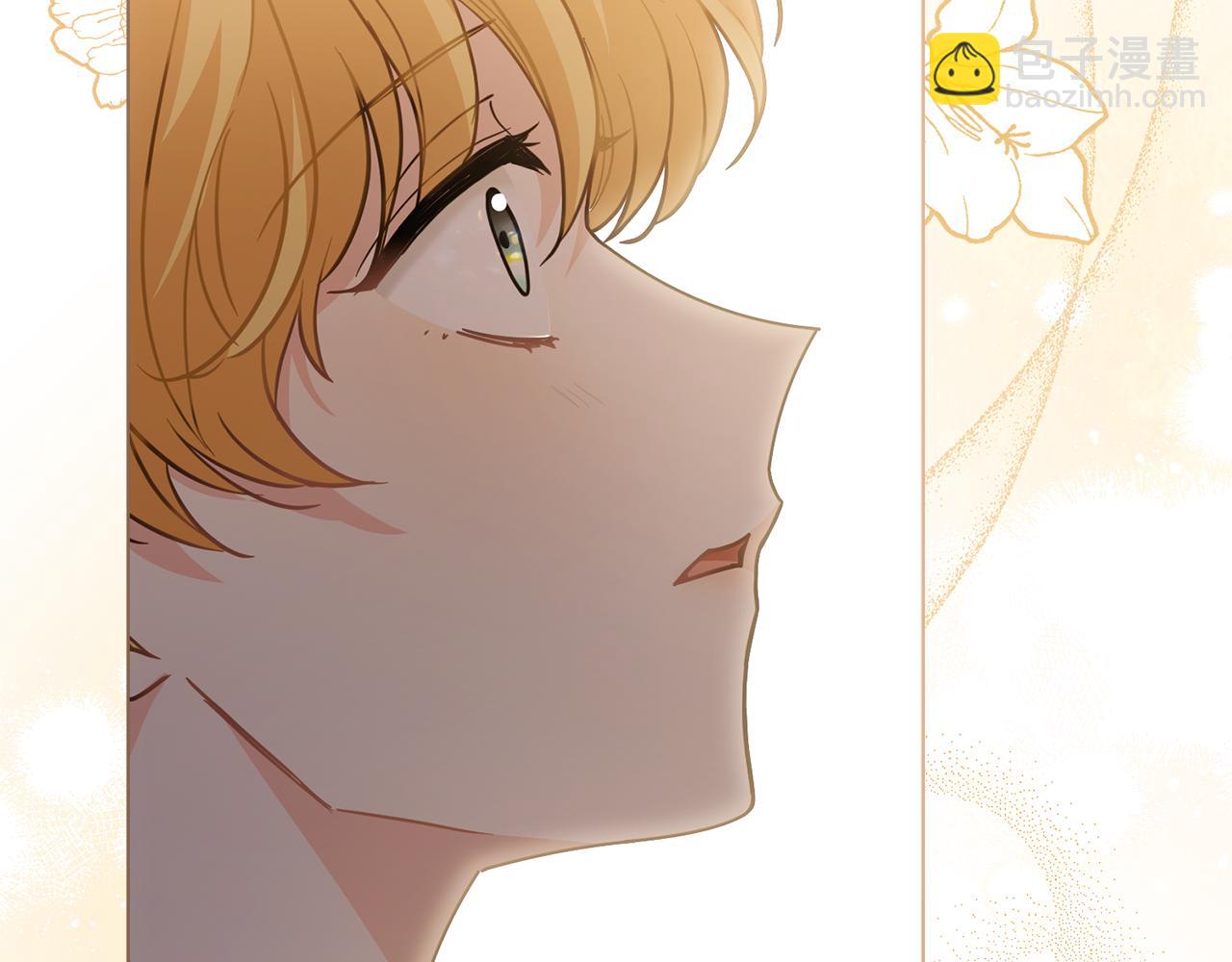 公爵大人，請別太靠近 - 第53話 我怕你會忘記我(3/4) - 4