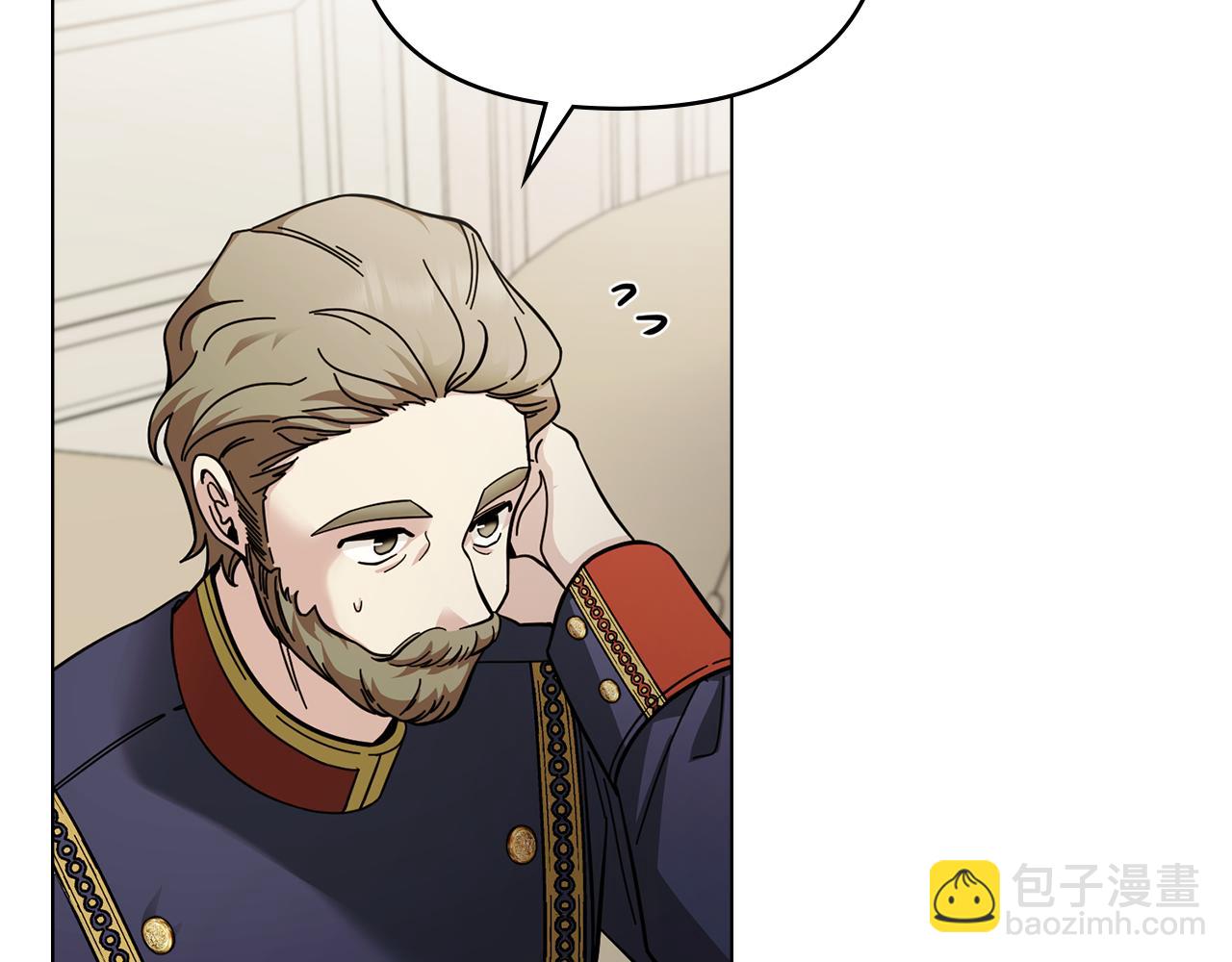 公爵大人，請別太靠近 - 第53話 我怕你會忘記我(1/4) - 3