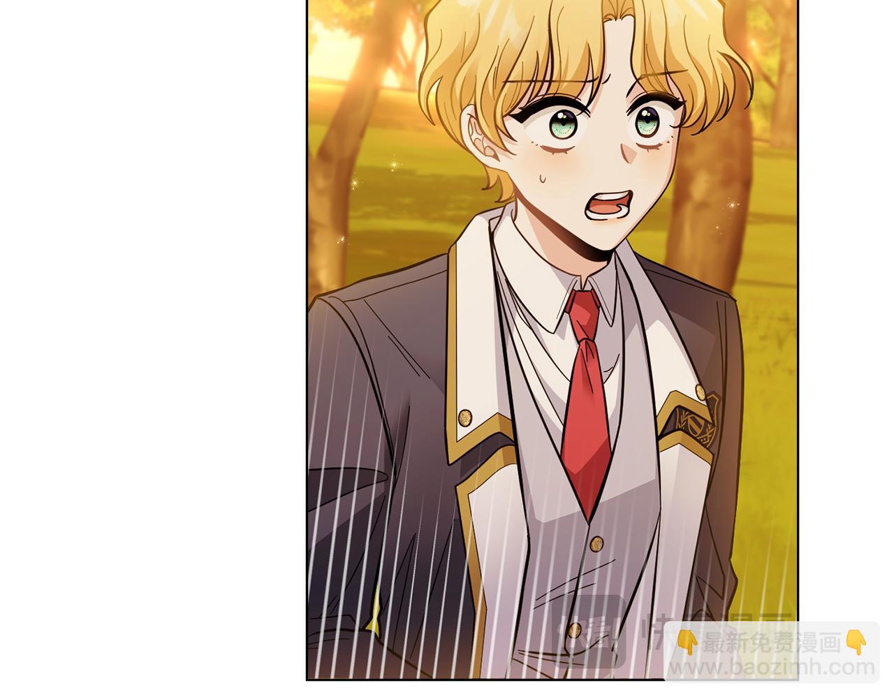 公爵大人，請別太靠近 - 第53話 我怕你會忘記我(3/4) - 1