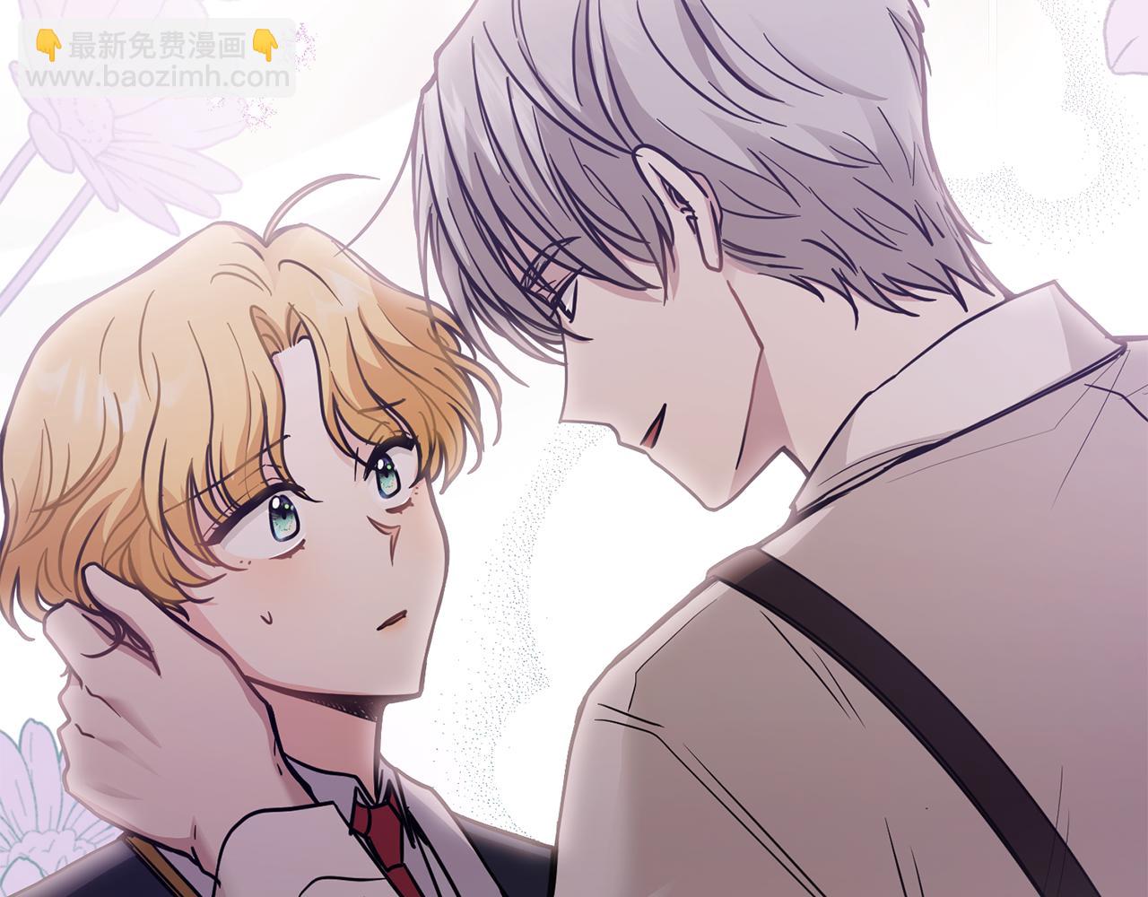 公爵大人，請別太靠近 - 第53話 我怕你會忘記我(3/4) - 6