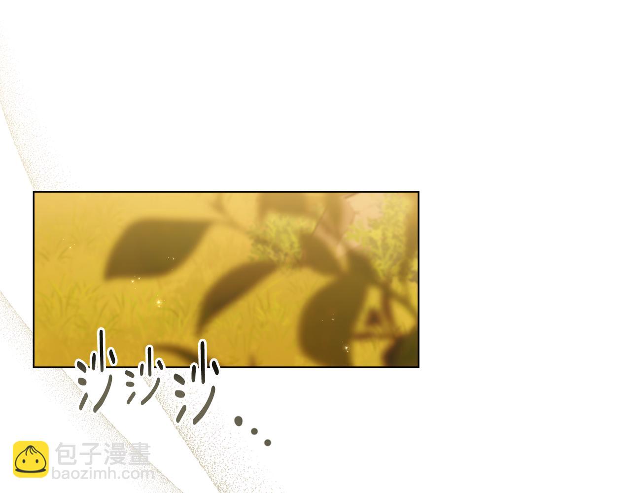 公爵大人，請別太靠近 - 第53話 我怕你會忘記我(3/4) - 8