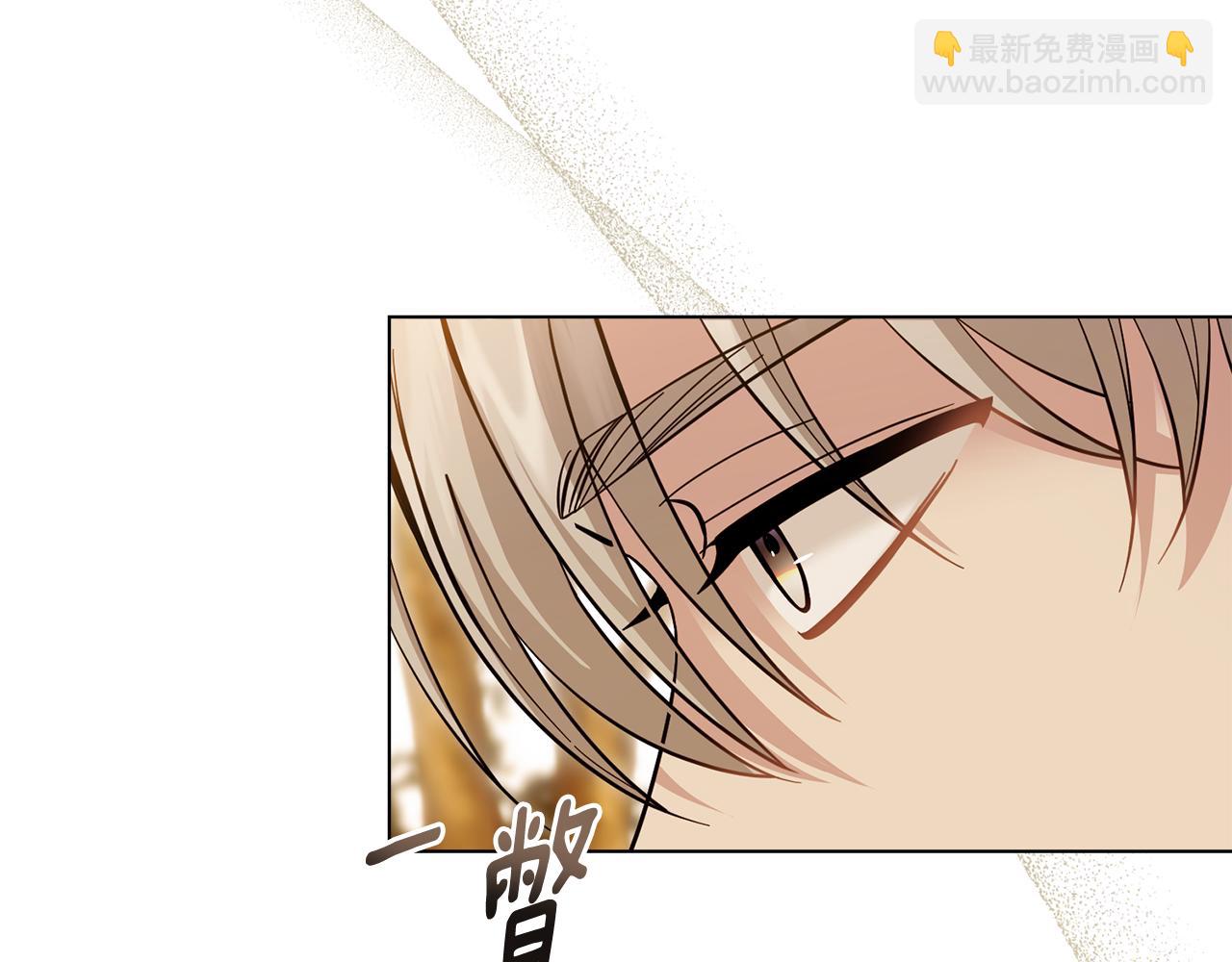 公爵大人，請別太靠近 - 第53話 我怕你會忘記我(3/4) - 1