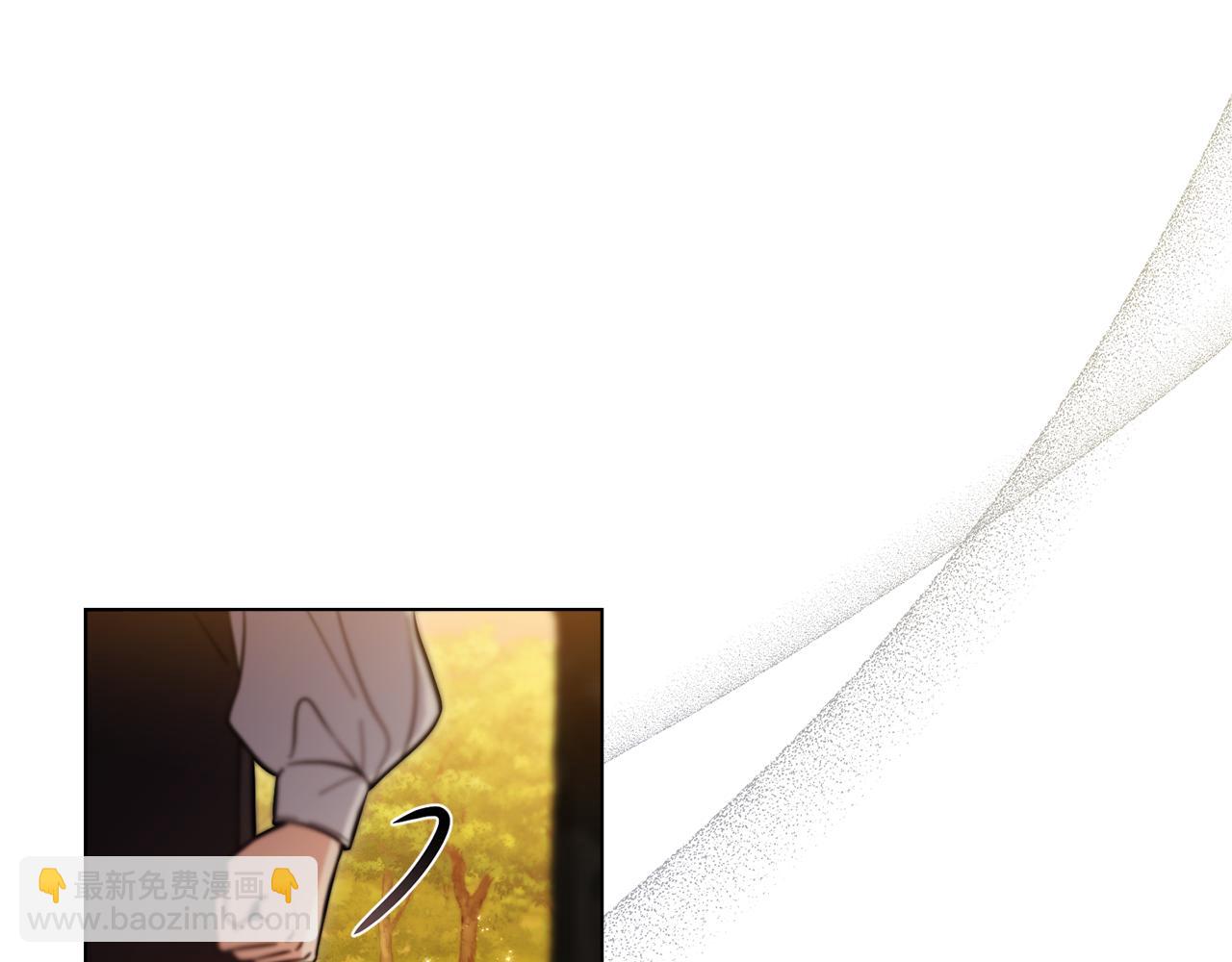 公爵大人，請別太靠近 - 第53話 我怕你會忘記我(3/4) - 4