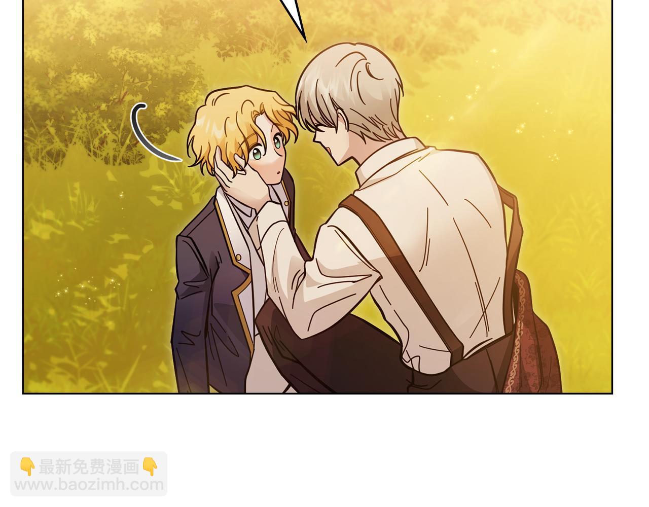 公爵大人，請別太靠近 - 第53話 我怕你會忘記我(3/4) - 8