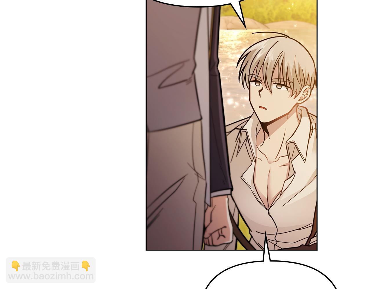 公爵大人，請別太靠近 - 第53話 我怕你會忘記我(3/4) - 7