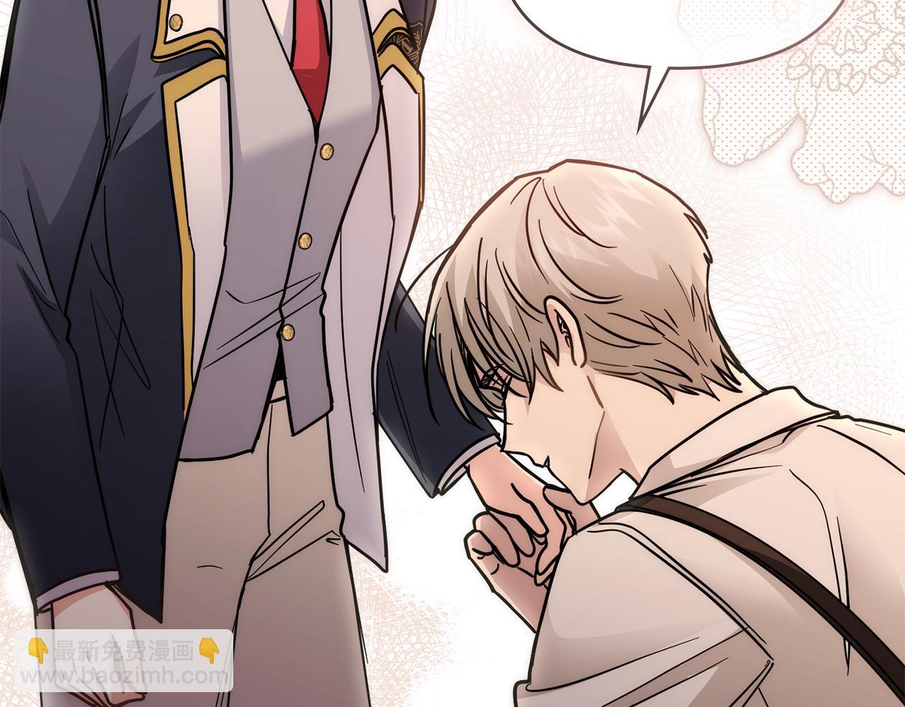 公爵大人，請別太靠近 - 第53話 我怕你會忘記我(3/4) - 3