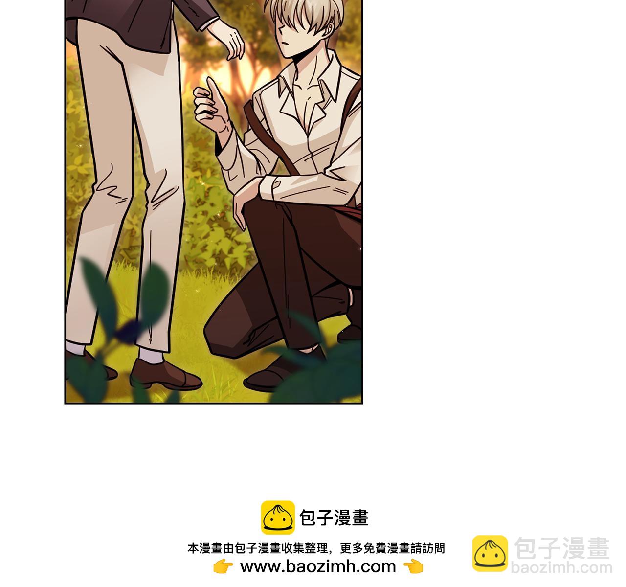 公爵大人，請別太靠近 - 第53話 我怕你會忘記我(3/4) - 6