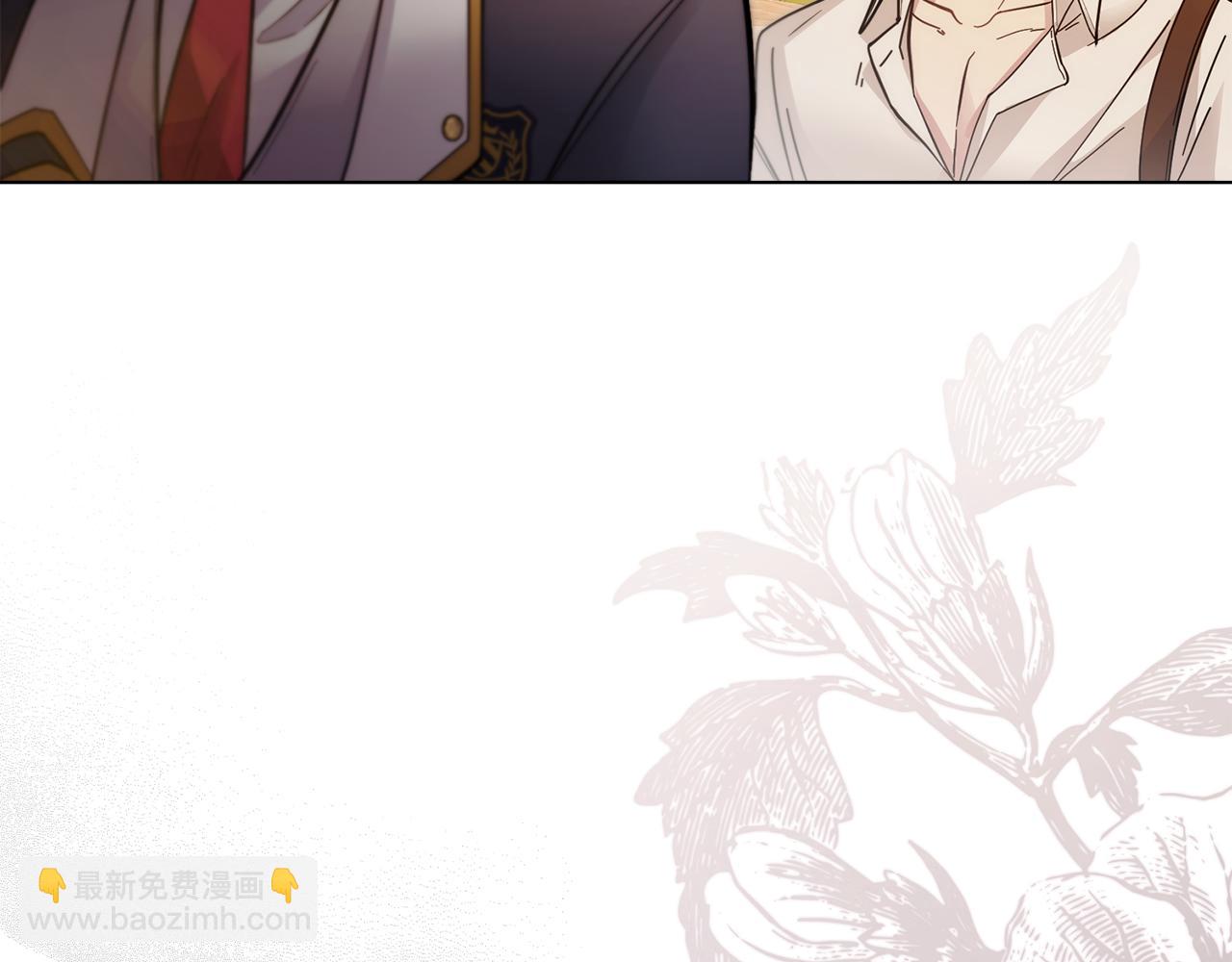 公爵大人，請別太靠近 - 第53話 我怕你會忘記我(4/4) - 2