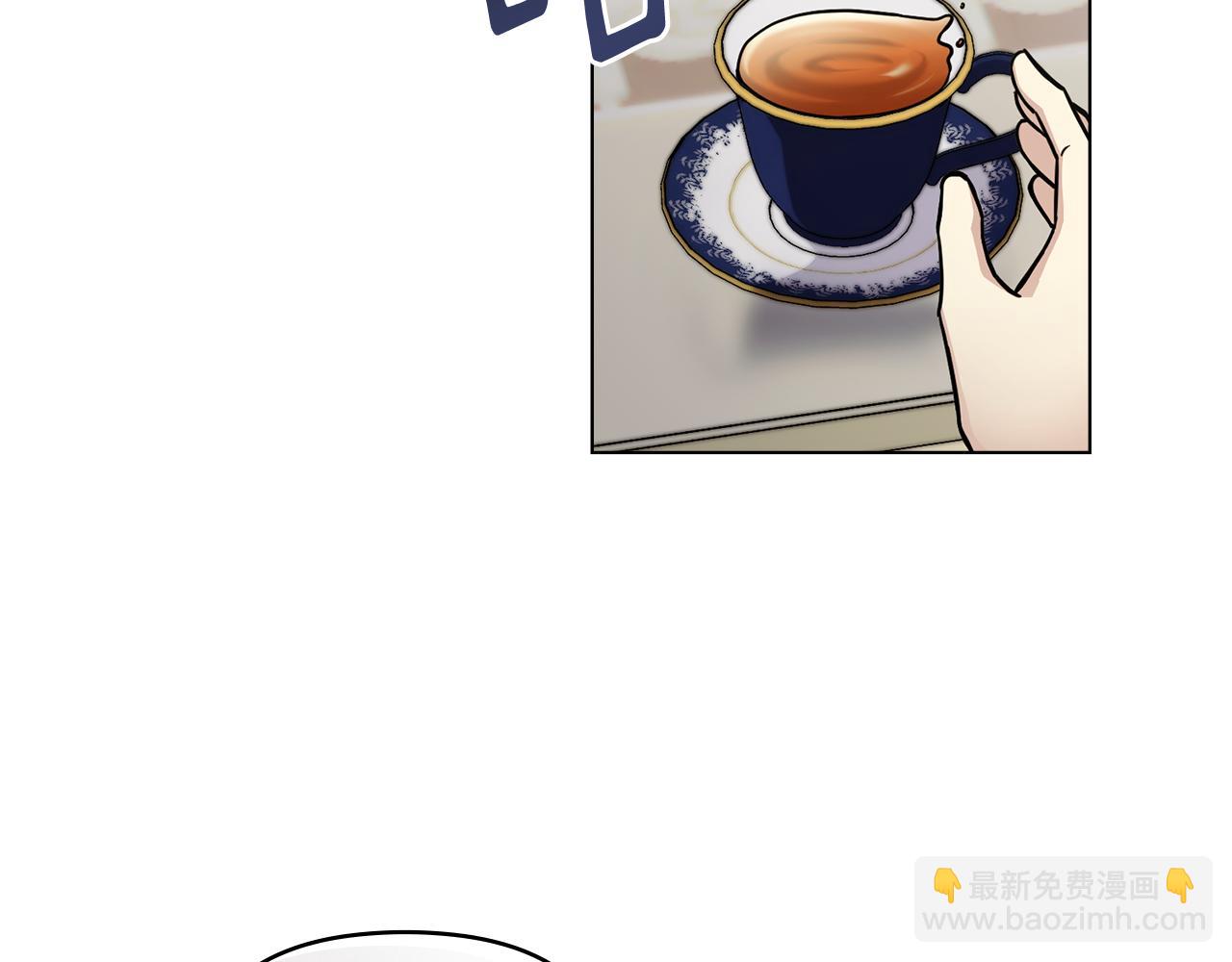 公爵大人，請別太靠近 - 第53話 我怕你會忘記我(1/4) - 8