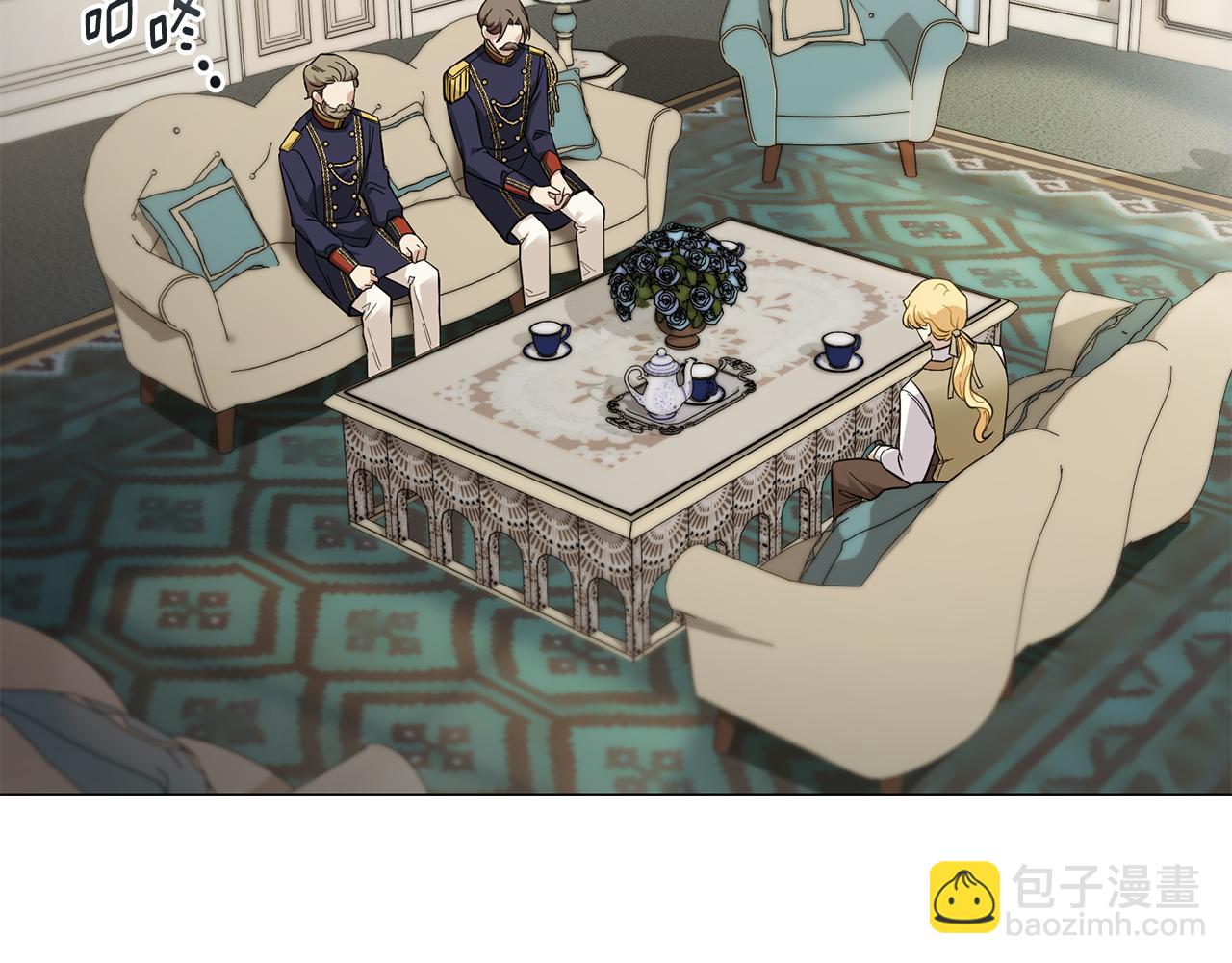 公爵大人，請別太靠近 - 第53話 我怕你會忘記我(1/4) - 5