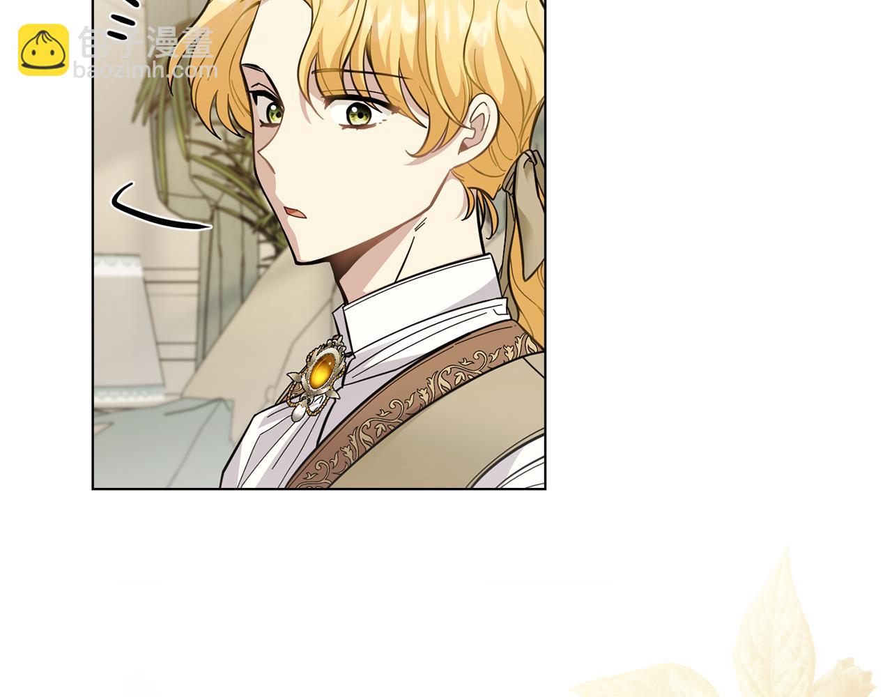 公爵大人，請別太靠近 - 第53話 我怕你會忘記我(1/4) - 7