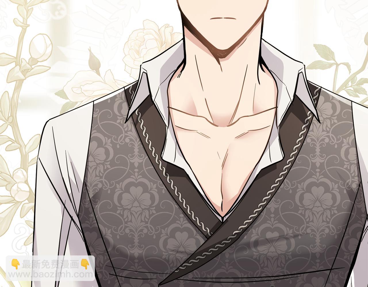 公爵大人，請別太靠近 - 第53話 我怕你會忘記我(1/4) - 1