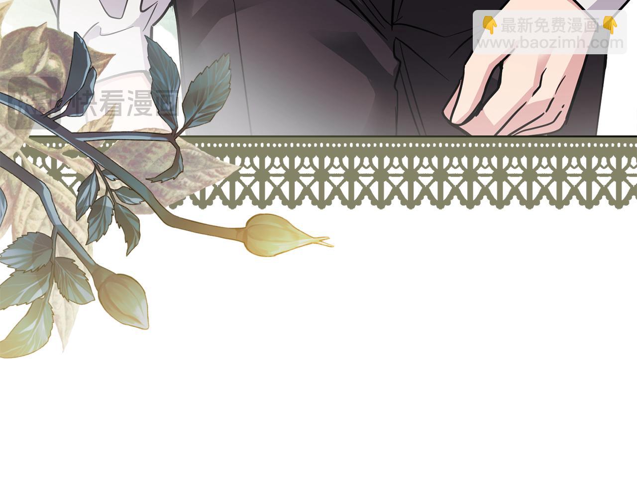 公爵大人，請別太靠近 - 第53話 我怕你會忘記我(1/4) - 3