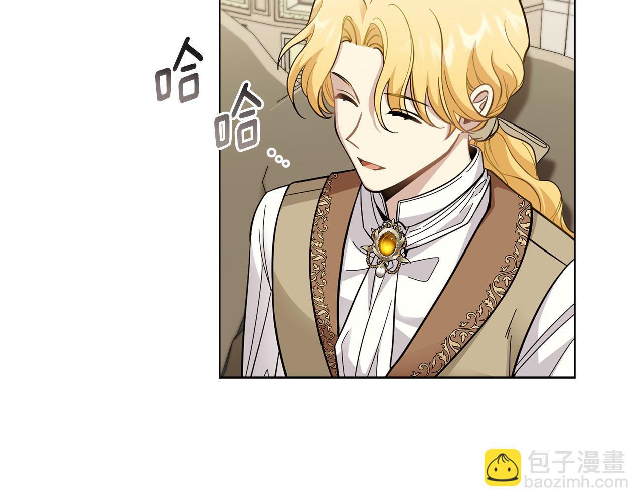 公爵大人，請別太靠近 - 第53話 我怕你會忘記我(1/4) - 5