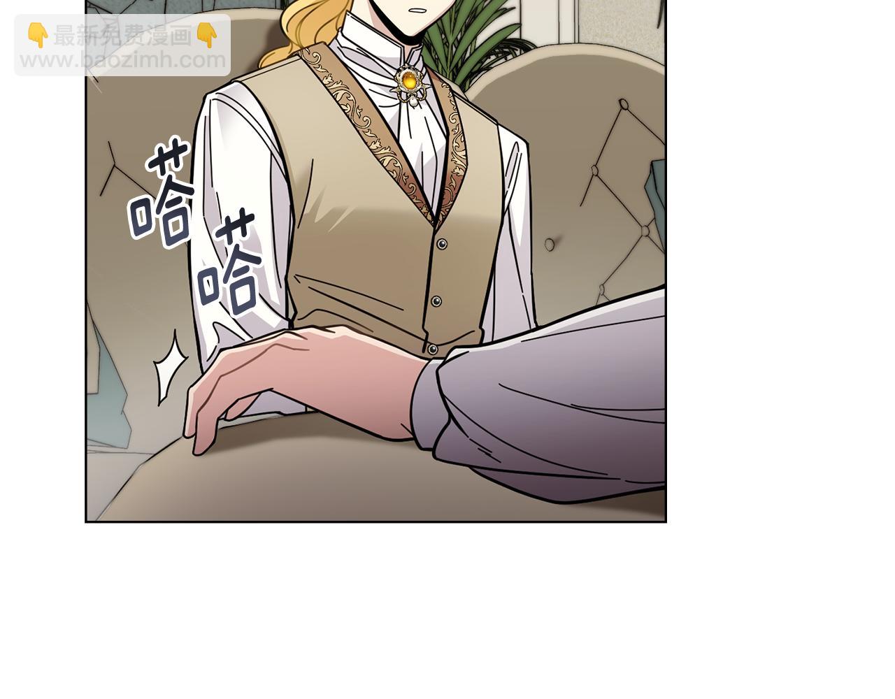 公爵大人，請別太靠近 - 第53話 我怕你會忘記我(1/4) - 8