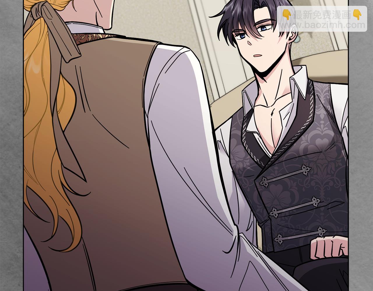 公爵大人，請別太靠近 - 第53話 我怕你會忘記我(2/4) - 3