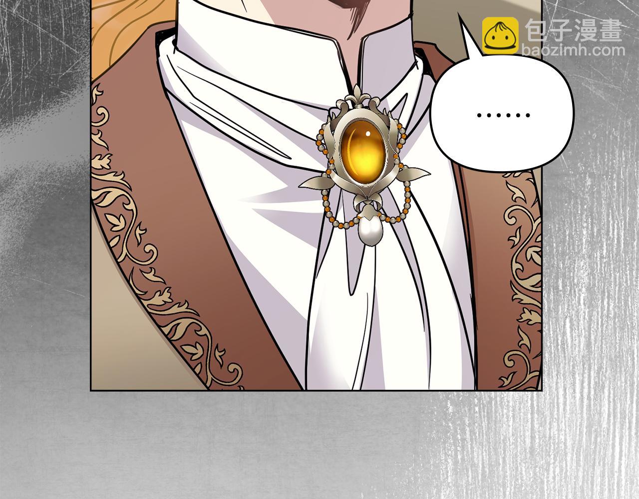 公爵大人，請別太靠近 - 第53話 我怕你會忘記我(2/4) - 6