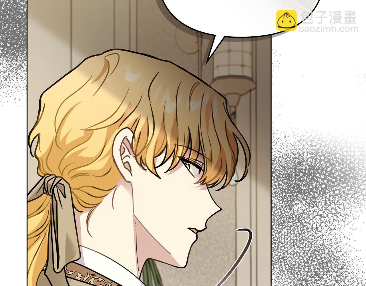 公爵大人，請別太靠近 - 第53話 我怕你會忘記我(2/4) - 8