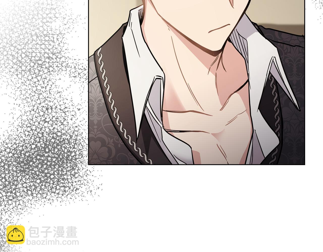 公爵大人，請別太靠近 - 第53話 我怕你會忘記我(2/4) - 3