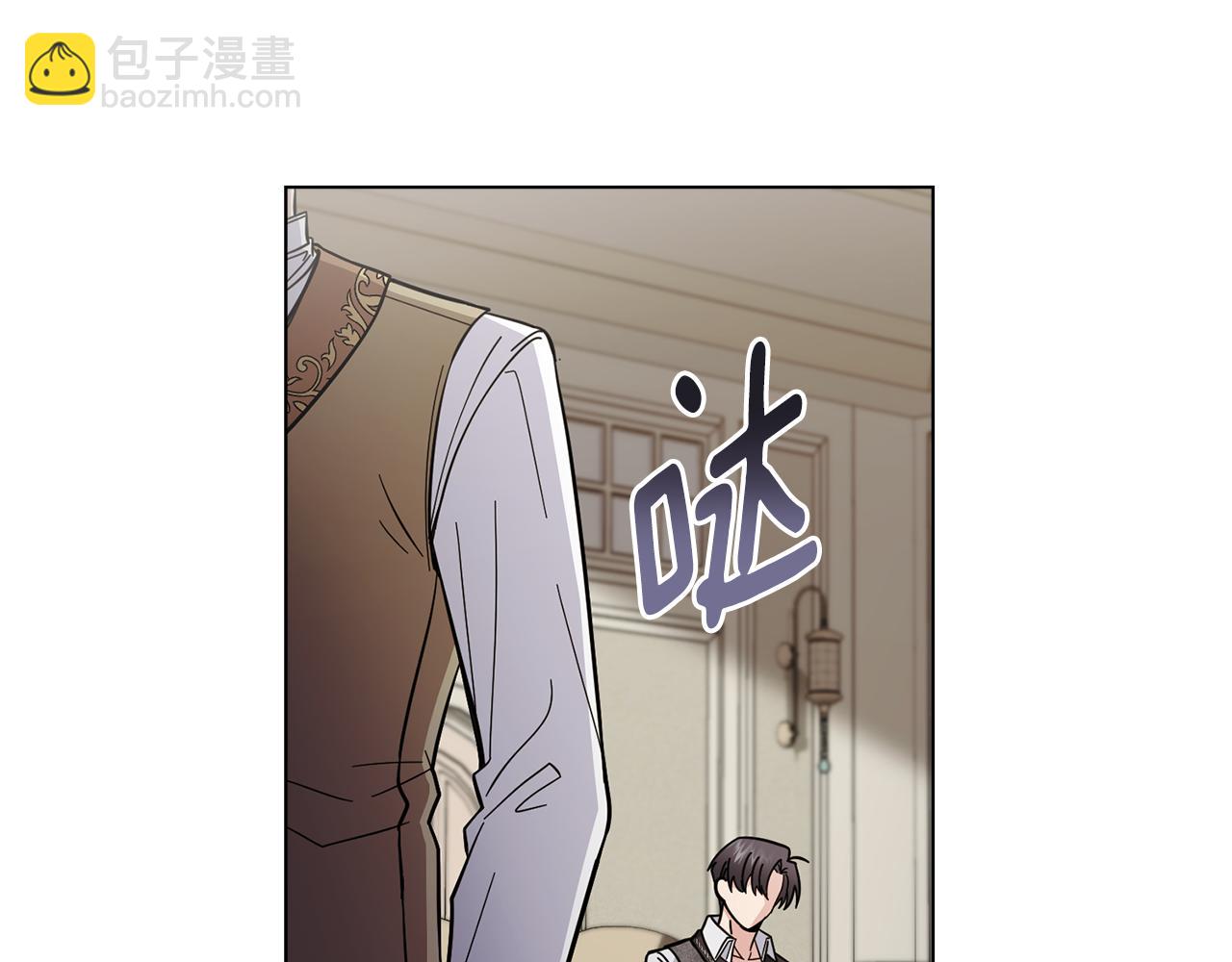 公爵大人，請別太靠近 - 第53話 我怕你會忘記我(2/4) - 5