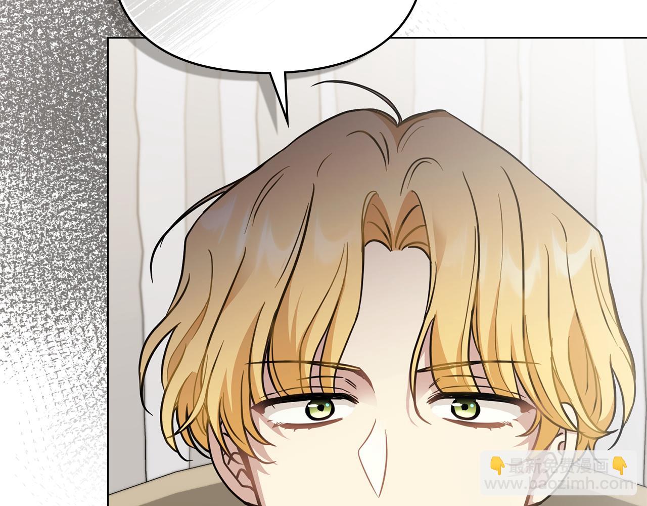 公爵大人，請別太靠近 - 第53話 我怕你會忘記我(1/4) - 8