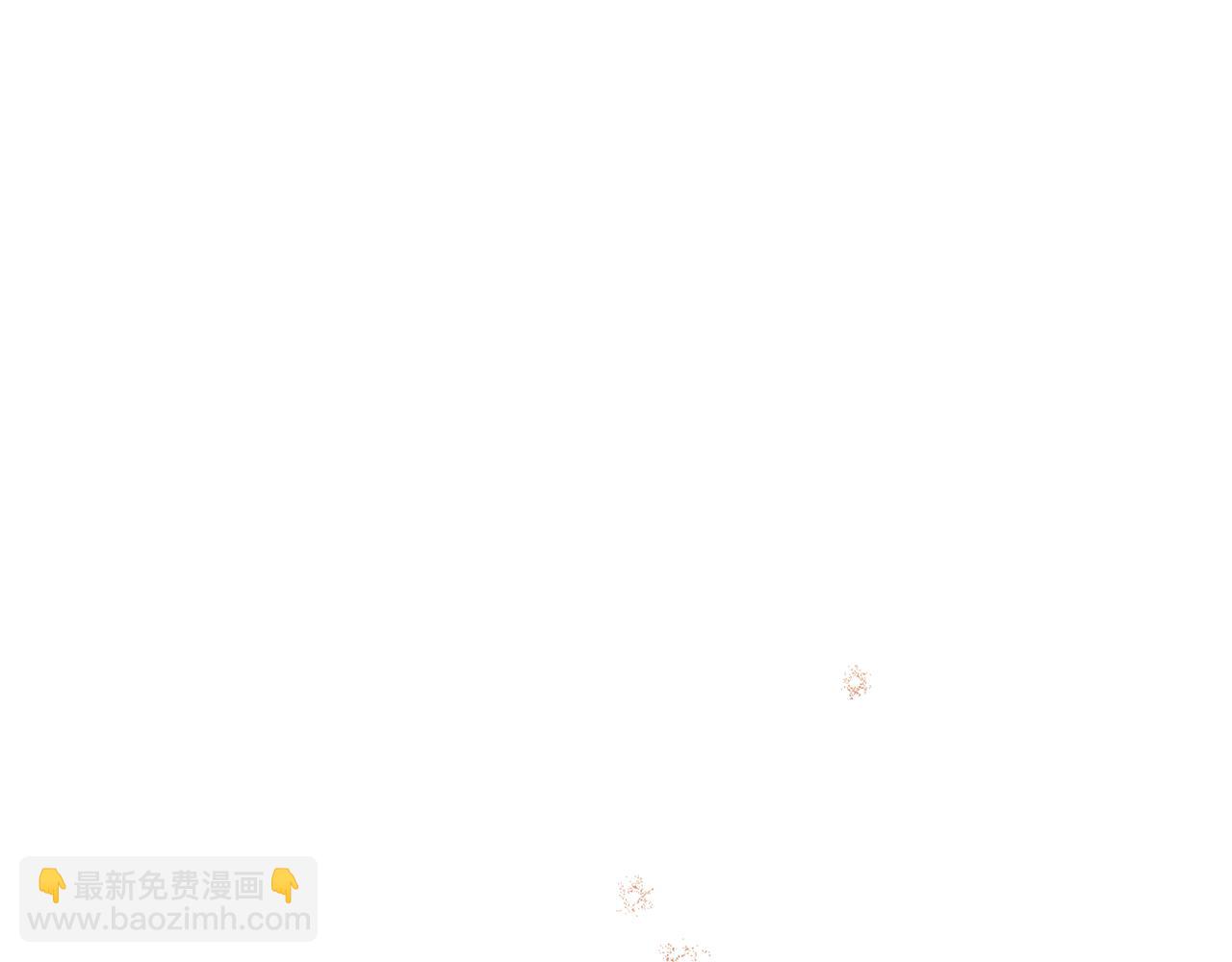 公爵大人，請別太靠近 - 第53話 我怕你會忘記我(2/4) - 2