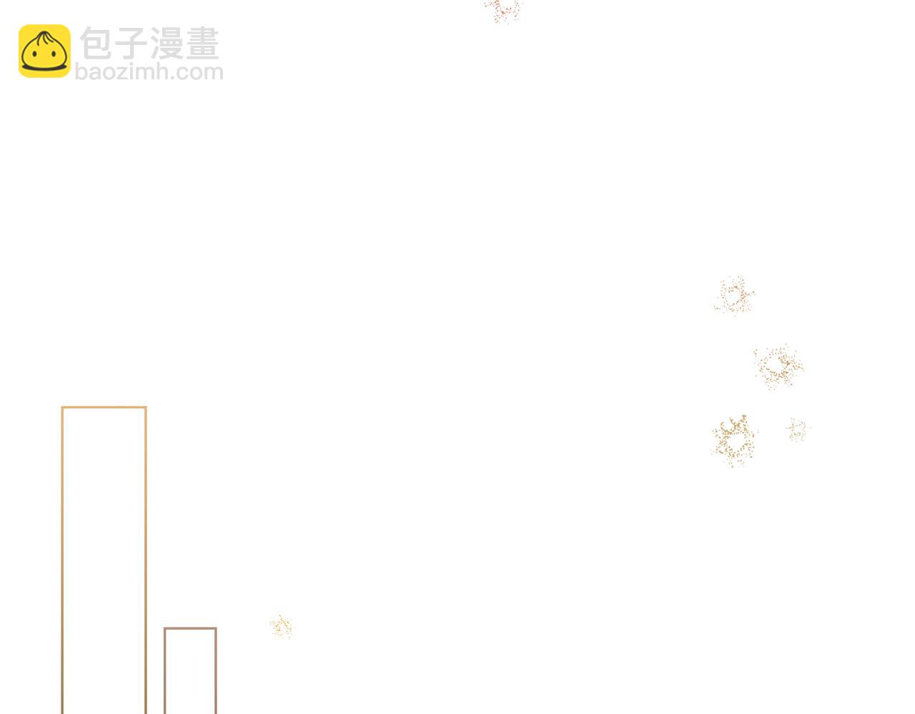 公爵大人，請別太靠近 - 第53話 我怕你會忘記我(2/4) - 3