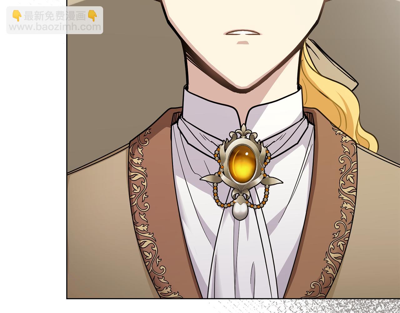 公爵大人，請別太靠近 - 第53話 我怕你會忘記我(1/4) - 1