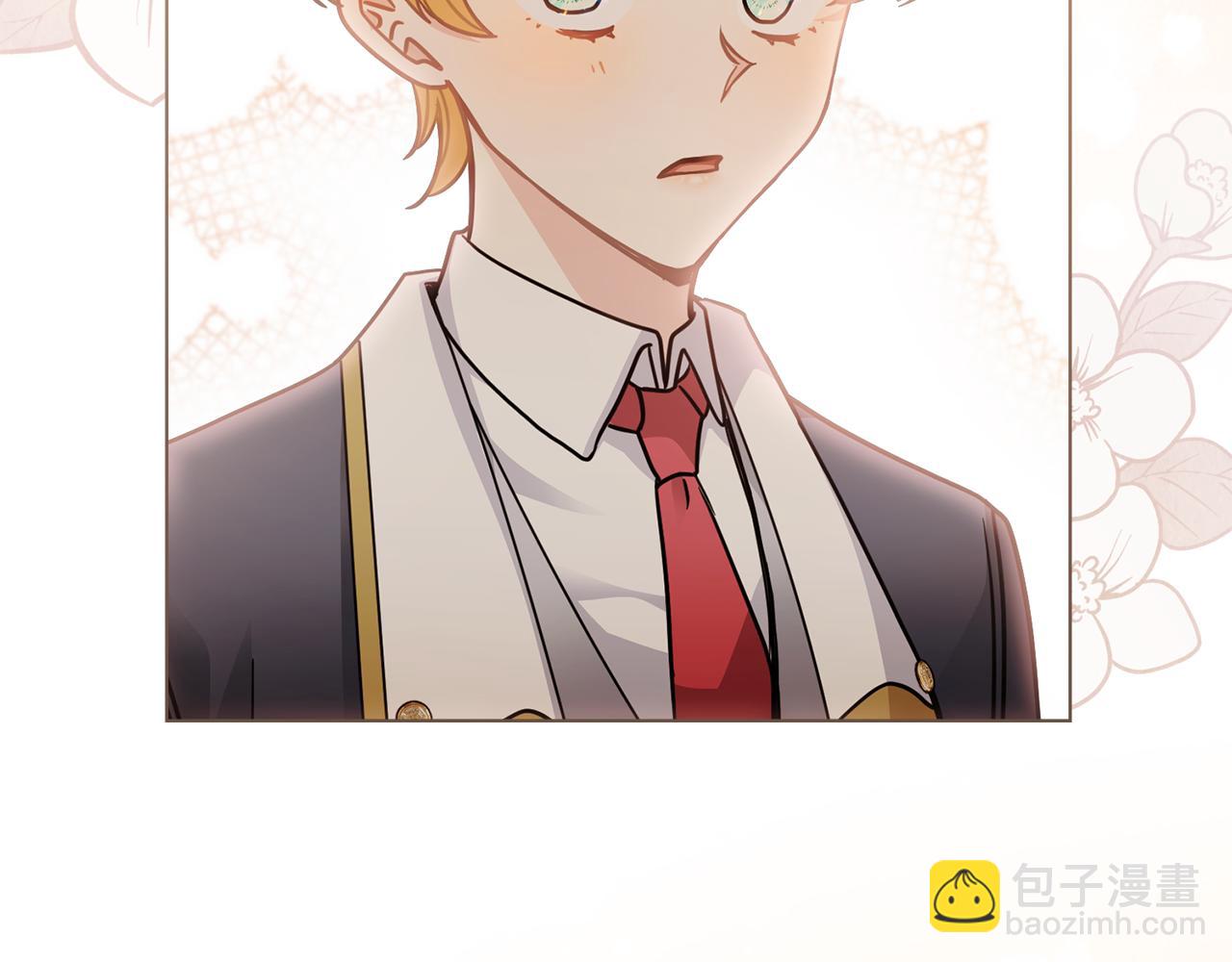 公爵大人，請別太靠近 - 第53話 我怕你會忘記我(2/4) - 7