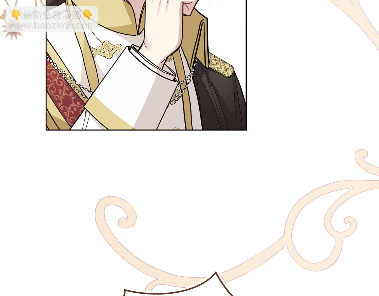 公爵大人，請別太靠近 - 第55話 成爲貴族的選擇權(3/4) - 5