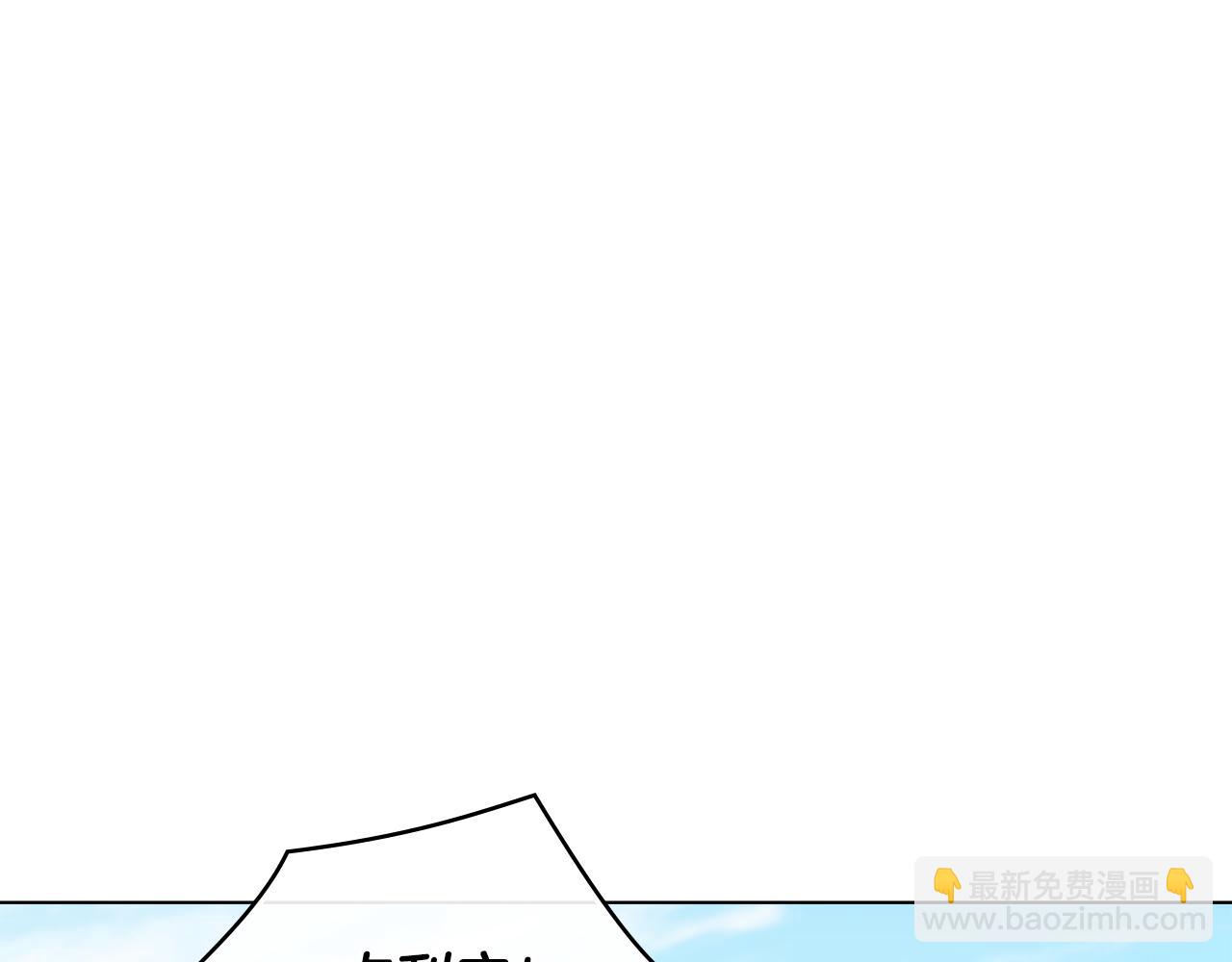 公爵大人，請別太靠近 - 第55話 成爲貴族的選擇權(3/4) - 3