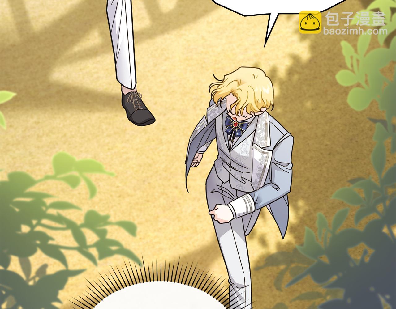 公爵大人，請別太靠近 - 第55話 成爲貴族的選擇權(3/4) - 7