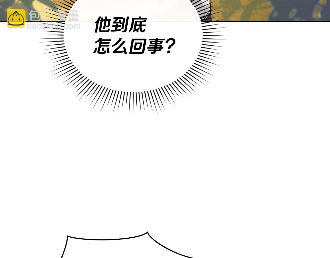 公爵大人，請別太靠近 - 第55話 成爲貴族的選擇權(3/4) - 8