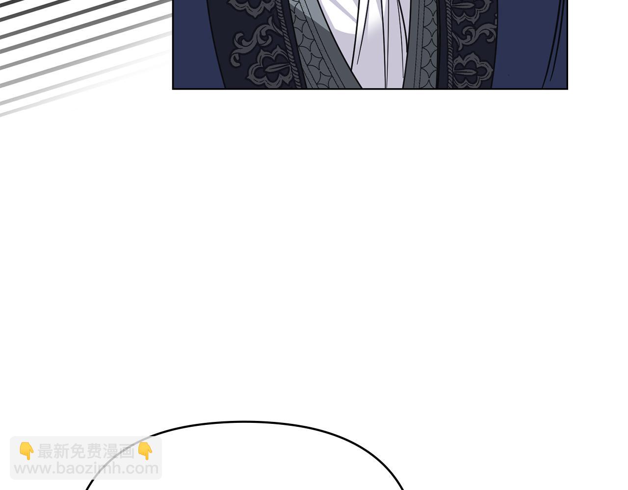 公爵大人，請別太靠近 - 第55話 成爲貴族的選擇權(3/4) - 5